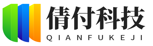 倩付科技